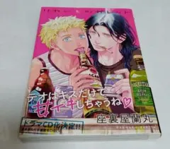 2025年最新】座裏屋蘭丸の人気アイテム - メルカリ