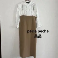 perle peche スカートのサムネイル