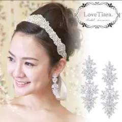 ラブティアラ　イヤリング