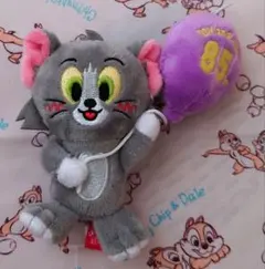 タグ付き　トムとジェリー 85周年 トム　バルーン　マスコット