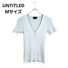 アンタイトル 半袖ニット リブ編み Vネック ライトブルー M 春夏 上品 ●