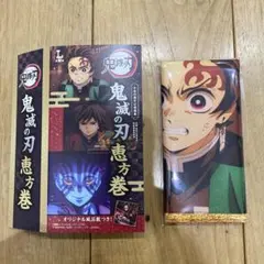 鬼滅の刃 ローソン 風呂敷