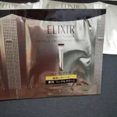 エリクシール　レチノパワー　リンクルクリーム　ba S