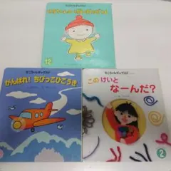 Item thumbnail for item dae1f881-4a28-48cf-940a-8ba6a4500832