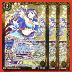 プラチナワルスラS 金トレジャー - メルカリ