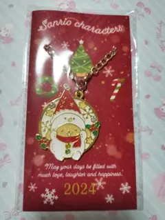 キラキラチャーム クリスマス ノベルティ 2024 サンリオ ポムポムプリン
