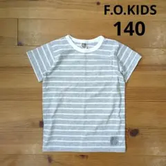F.O.KIDS　エフオーキッズ　半袖　ボーダー　Ｔシャツ　杢グレー　140