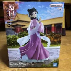 薬屋のひとりごと 猫猫 PVCフィギュア BANDAI