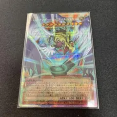 ハネクリボーサバティエル LV10　オーバーフレーム　プリズマ　シークレット