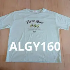 ALGY アボカドプリント Tシャツ 160のサムネイル