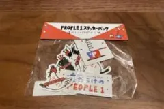 2026年最新】people1 グッズの人気アイテム - メルカリ