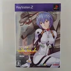 シークレットオブエヴァンゲリオン 限定版綾波バージョン 新世紀エヴァンゲリオン