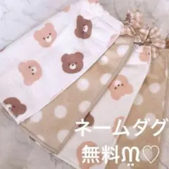 おりこうエプロン くま 水玉 4枚 エプロン スタイ 保育園 介護 支援