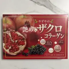 2026年最新】やずやザクロコラーゲンの人気アイテム - メルカリ