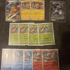 ポケモンカード プロモまとめ売り メルメタルV・ピチュー・ピカチュウ・ポケGO