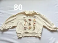 cottoli yukiemon 80猫トレーナー