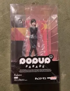 2026年最新】POP UP PARADE コベニの人気アイテム - メルカリ
