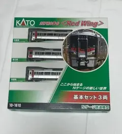 g*o様 ① ブルートレイン3車両をつくる 1〜45 抜けあり - メルカリ