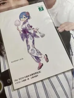 Re:ゼロから始める異世界生活レムポストカード