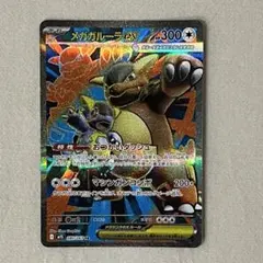 monn reno様 リクエスト 2点 まとめ商品