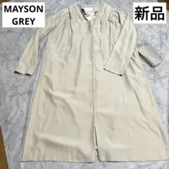 【新品未使用】MAYSON GREY メイソングレイ　長袖ワンピース　タグ付き