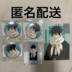 まるくじ 呪術廻戦 和装すたいる 伏黒恵 缶バッジ アクリルキーホルダー