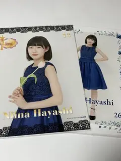 『林仁愛ピンポス2種』ハロプロ研修生発表会2023～春の公開実力診断テスト～