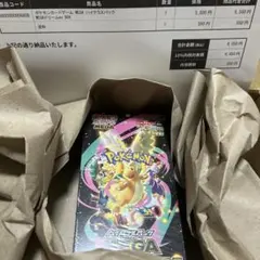 ポケモンカードゲーム MEGA ハイクラスパック MEGAドリームex BOX