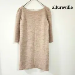 allureville アルアバイル ツイード ワンピース　ウール混　日本製　Mのサムネイル
