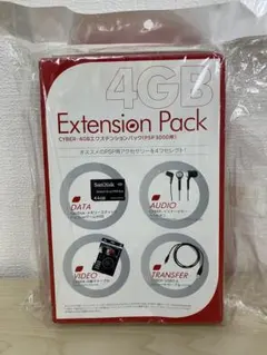PSP-3000用アクセサリーセットCYBER4GB ExtensionPack