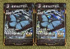 2026年最新】ルリアゲハの人気アイテム - メルカリ