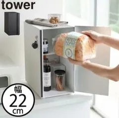 山崎実業 tower タワー ブレッドケース スリム 24L マグネット 白のサムネイル