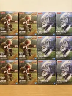 2/1削除予定NARUTO VIBRATION STARS 君麻呂我愛羅 12点