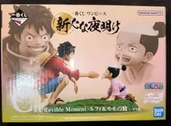 【新品未開封】ワンピース　一番くじ　新たな夜明け　Ｃ賞