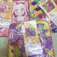 鬼滅の刃 一番くじ タオル 3点セット