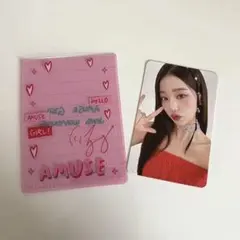 AMUSE ウォニョン