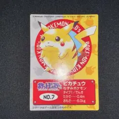 2026年最新】ポケモンキッズ カードの人気アイテム - メルカリ
