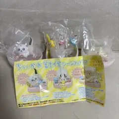 ちいかわ 討伐シーンフィギュア 全3種セット