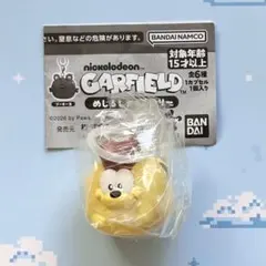 ガーフィールド めじるしアクセサリー
