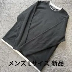 メンズ season reason 重ね着風フリースニットダークグレーL新品