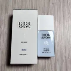 Dior ディオール スノーUVベース ブルー 30ml