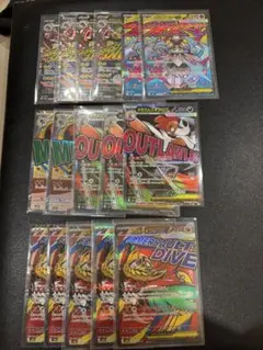 メガドリームex MA 16枚セット