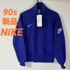 超希少　90s NIKE 新品　トラックジャケット　ジャージ　パープルブルー　M