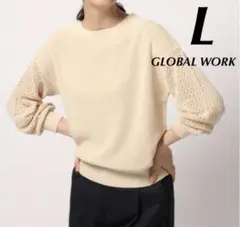 GLOBAL WORK アイレットスリーブ サマーニット Ｌ トップス