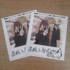 チェンソーマン　レゼ篇　入場者特典　第５弾　２点