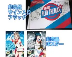 2025年最新】ラブライブ サイン ポスターの人気アイテム - メルカリ