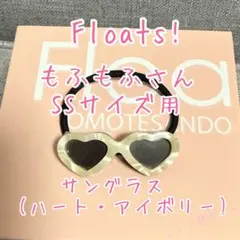 yu様 リクエスト 2点 まとめ商品