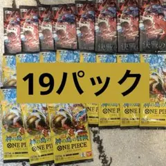 ワンピースカードゲーム 神の島の冒険 OP-05 未開封パック 22パック