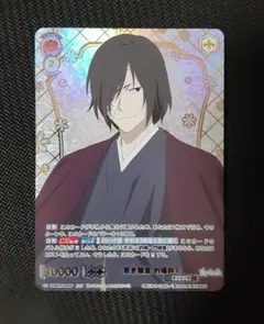 2026年最新】ヴァイス・シュヴァルツ・ブラウの人気アイテム - メルカリ