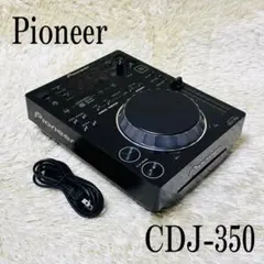 2025年最新】cdj-350の人気アイテム - メルカリ